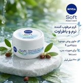 کرم نرم کننده نیوآ مدل Soft حجم 200 میلی لیتر