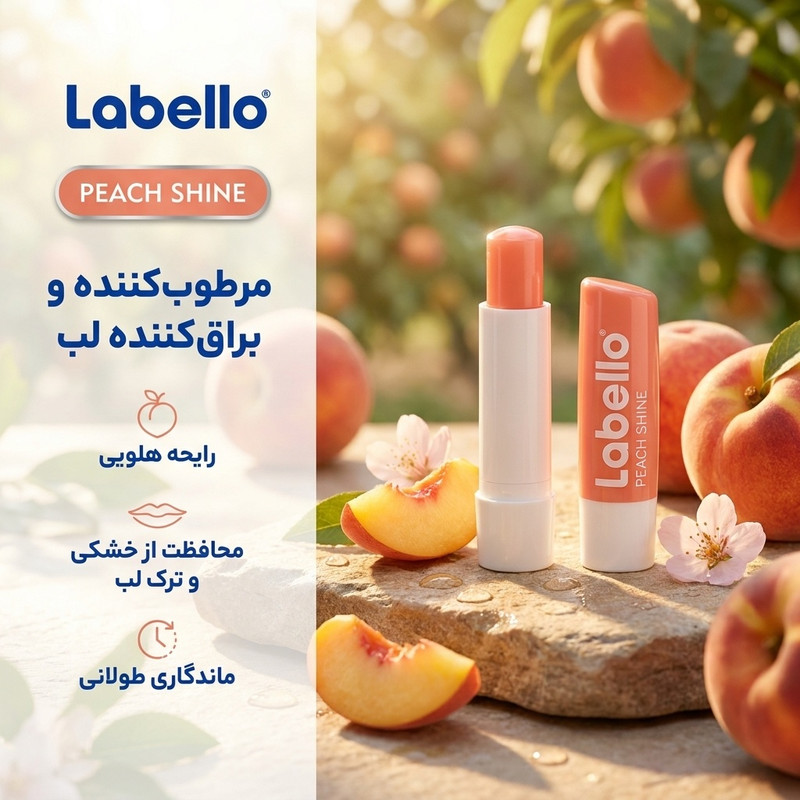 بالم لب لابلو مدل PEACH Shine با رایحه هلویی، مرطوبکننده و براقکننده لب، محافظت از خشکی و ترک لب، نرمکننده و ماندگاری طولانی