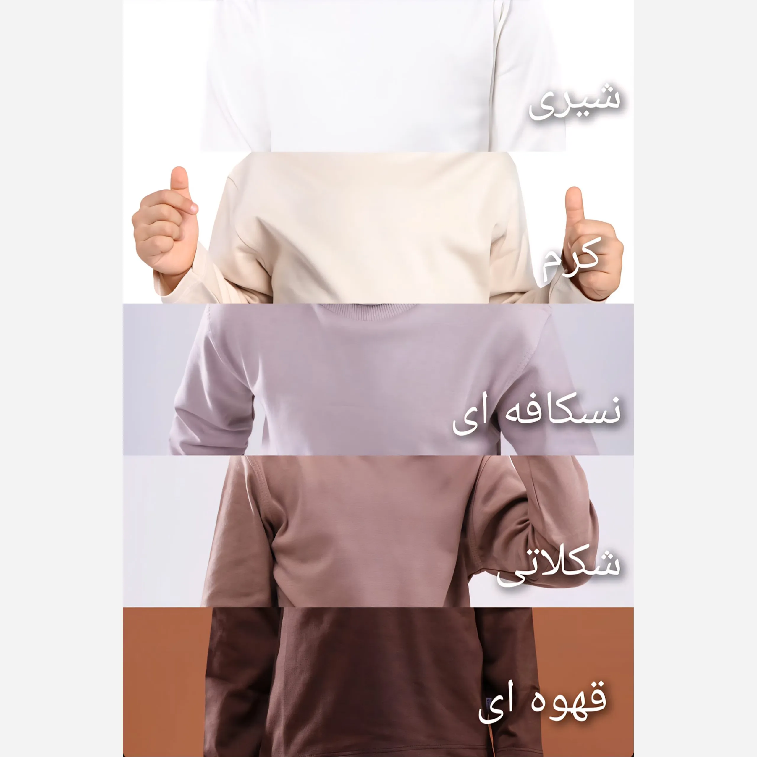 بلوز یقه سه سانت بیسیک نخ و پنبه زنانه دخترانه